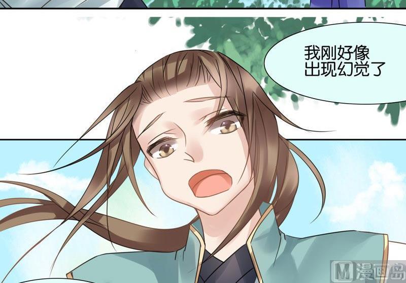 第33话5