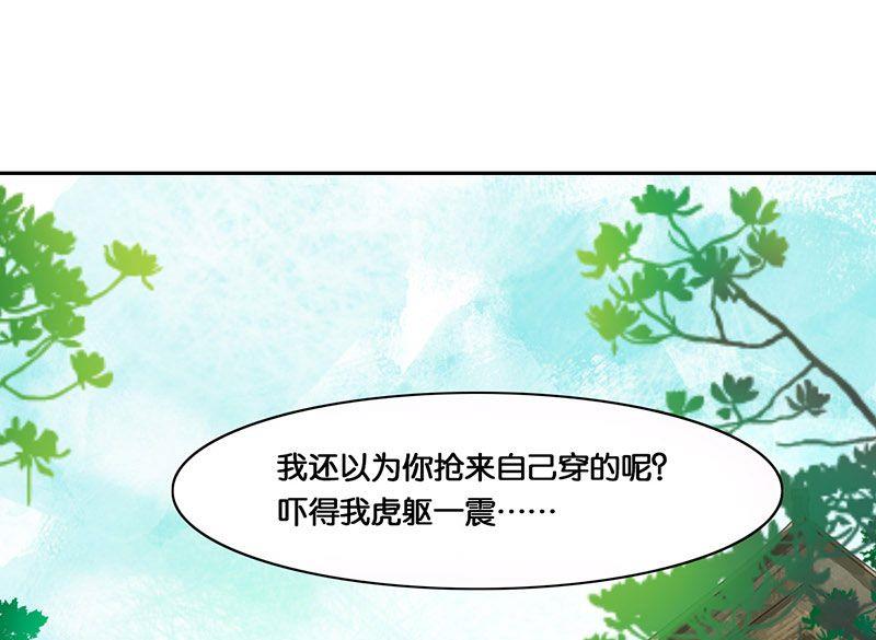 第6话12