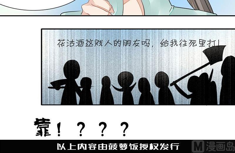 第21话36