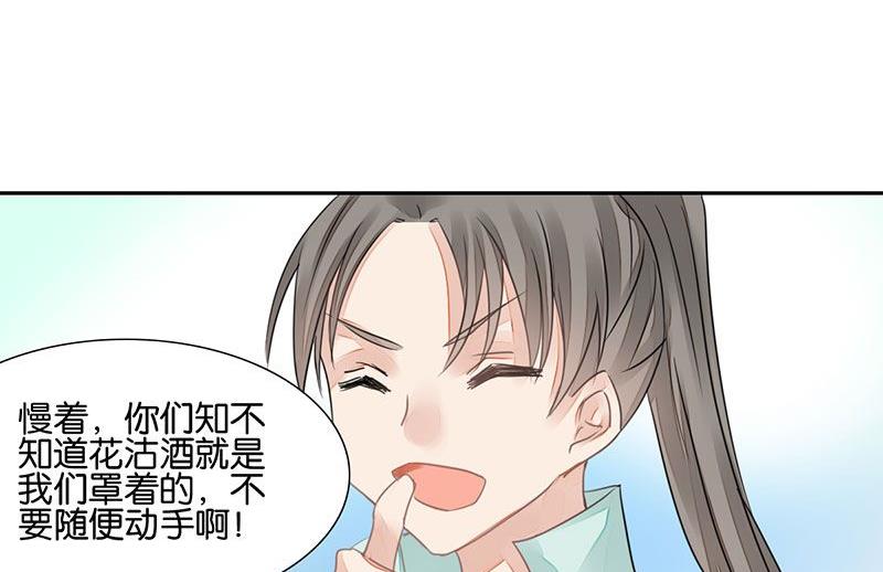 第21话35