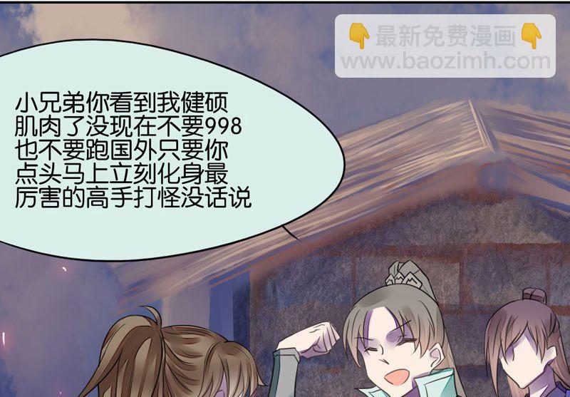 第25话1