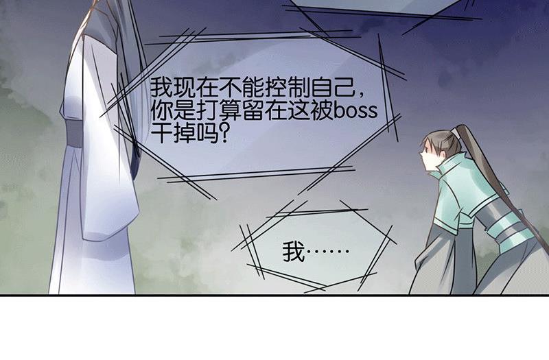第45话43