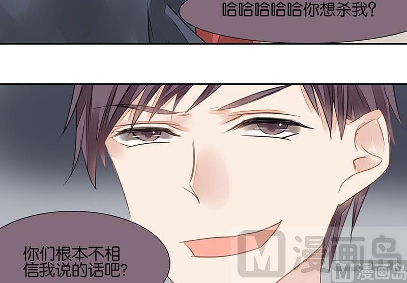 第31话17