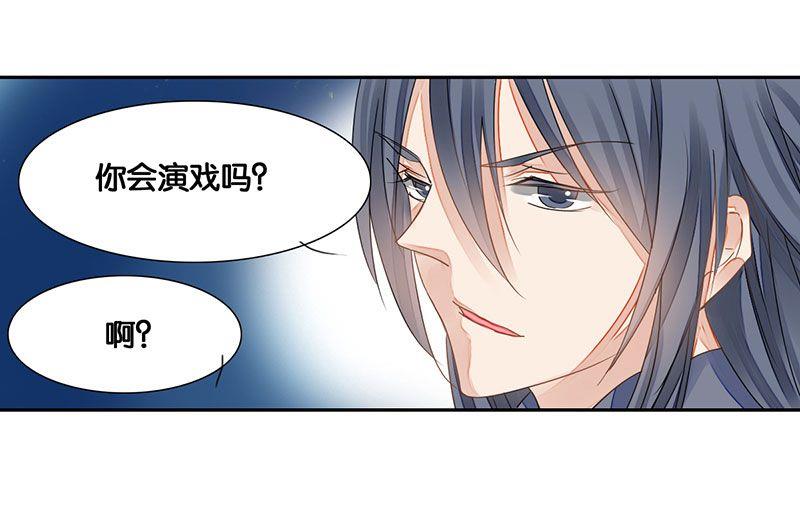 第17话18