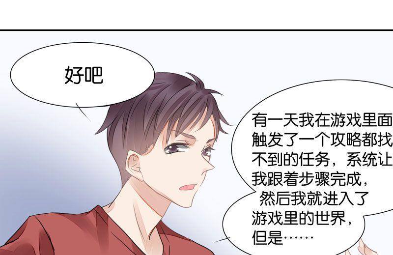 第20话14