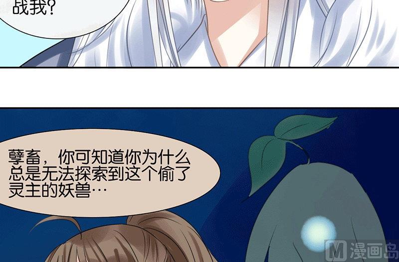第46话38
