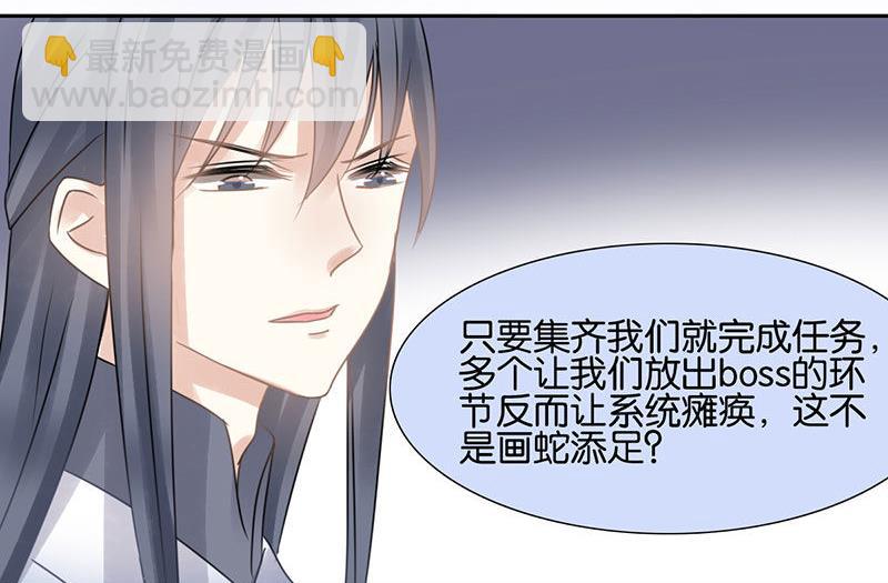 第44话19