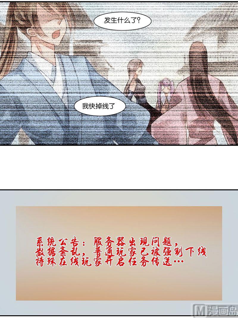 第23话21