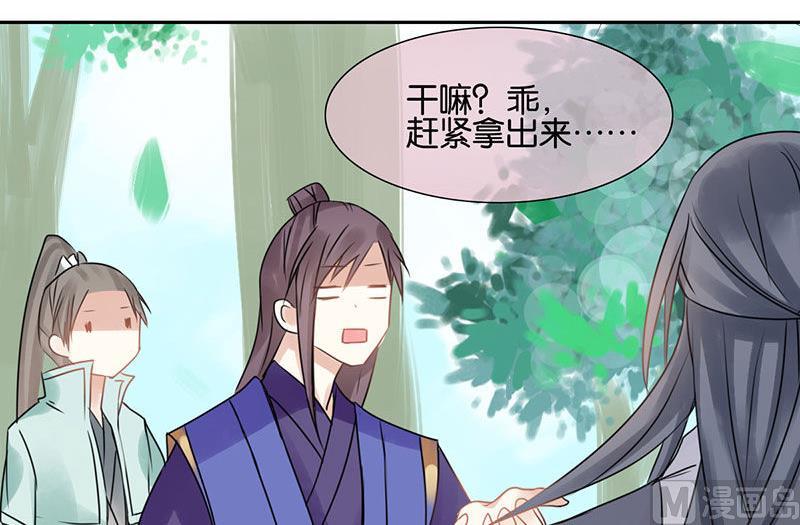 第44话32
