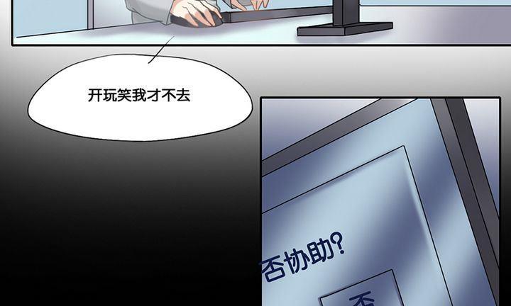 第4话1