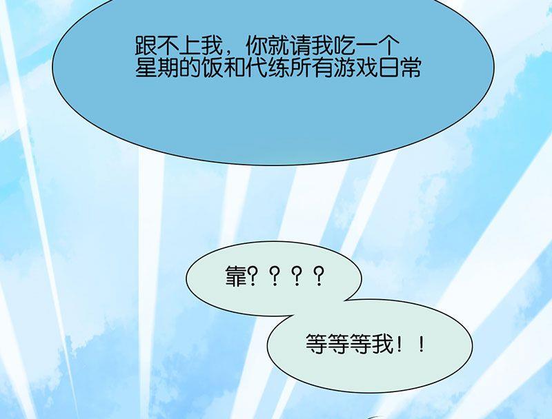 第30话7