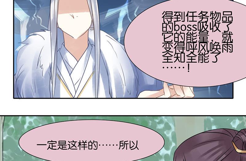 第44话10