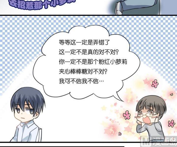 第3话12