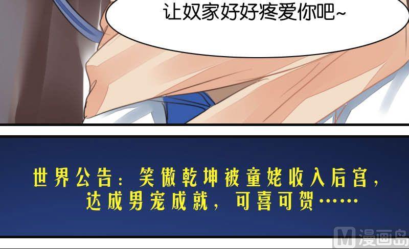 第9话34