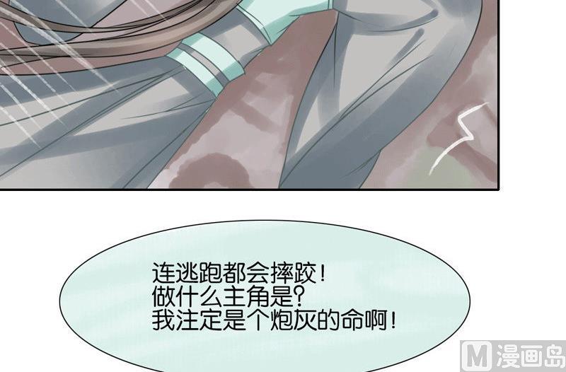 第45话68