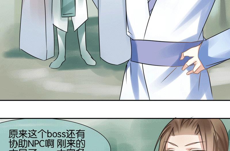 第46话51