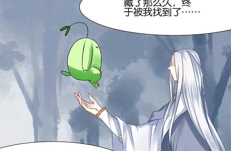 第45话7