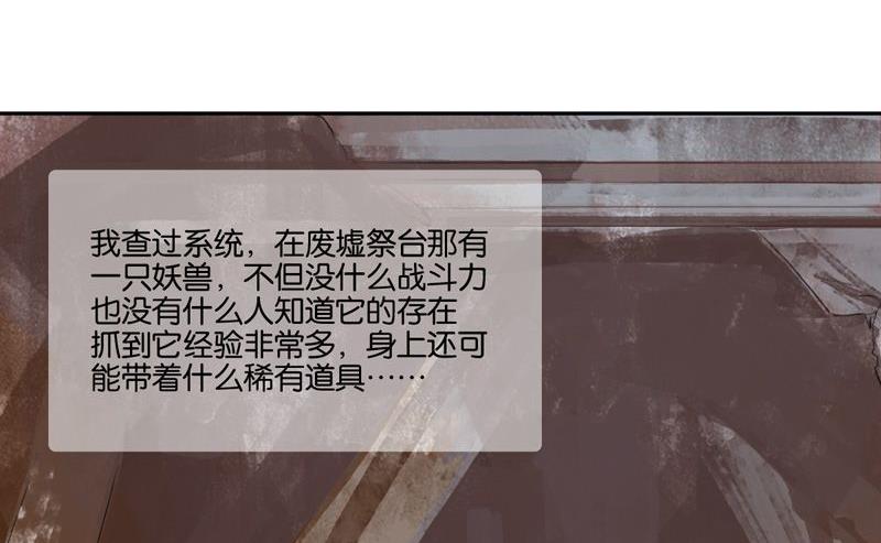 第11话16