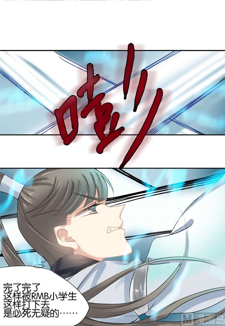 第8话18