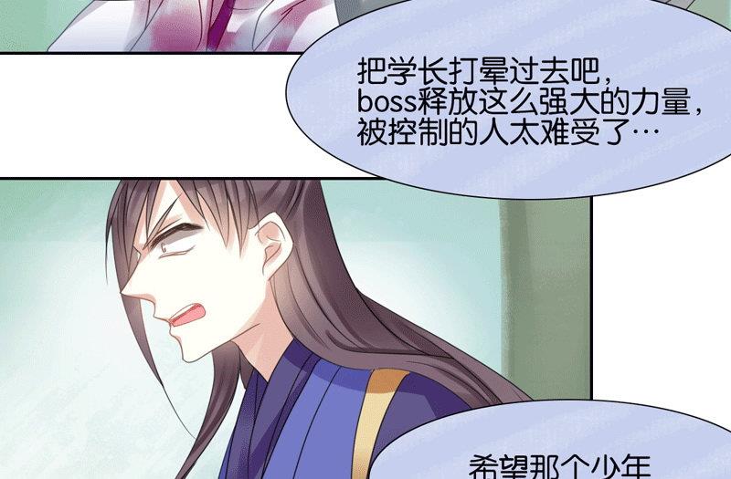 第46话66