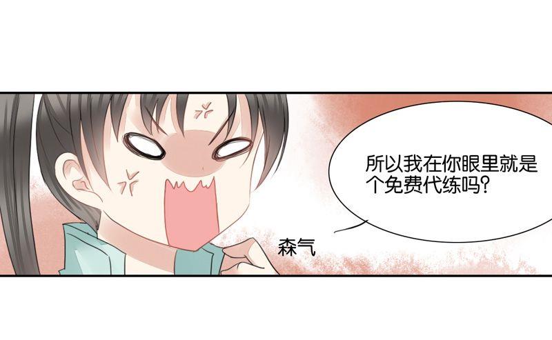 第11话15