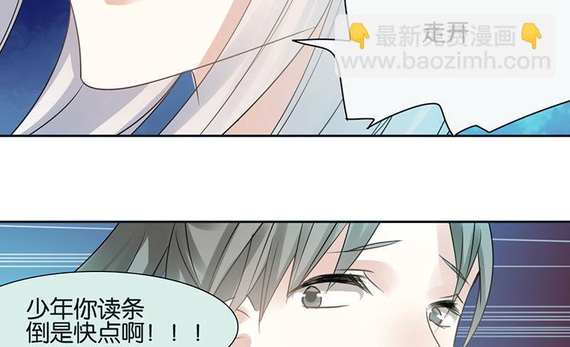 第47话69