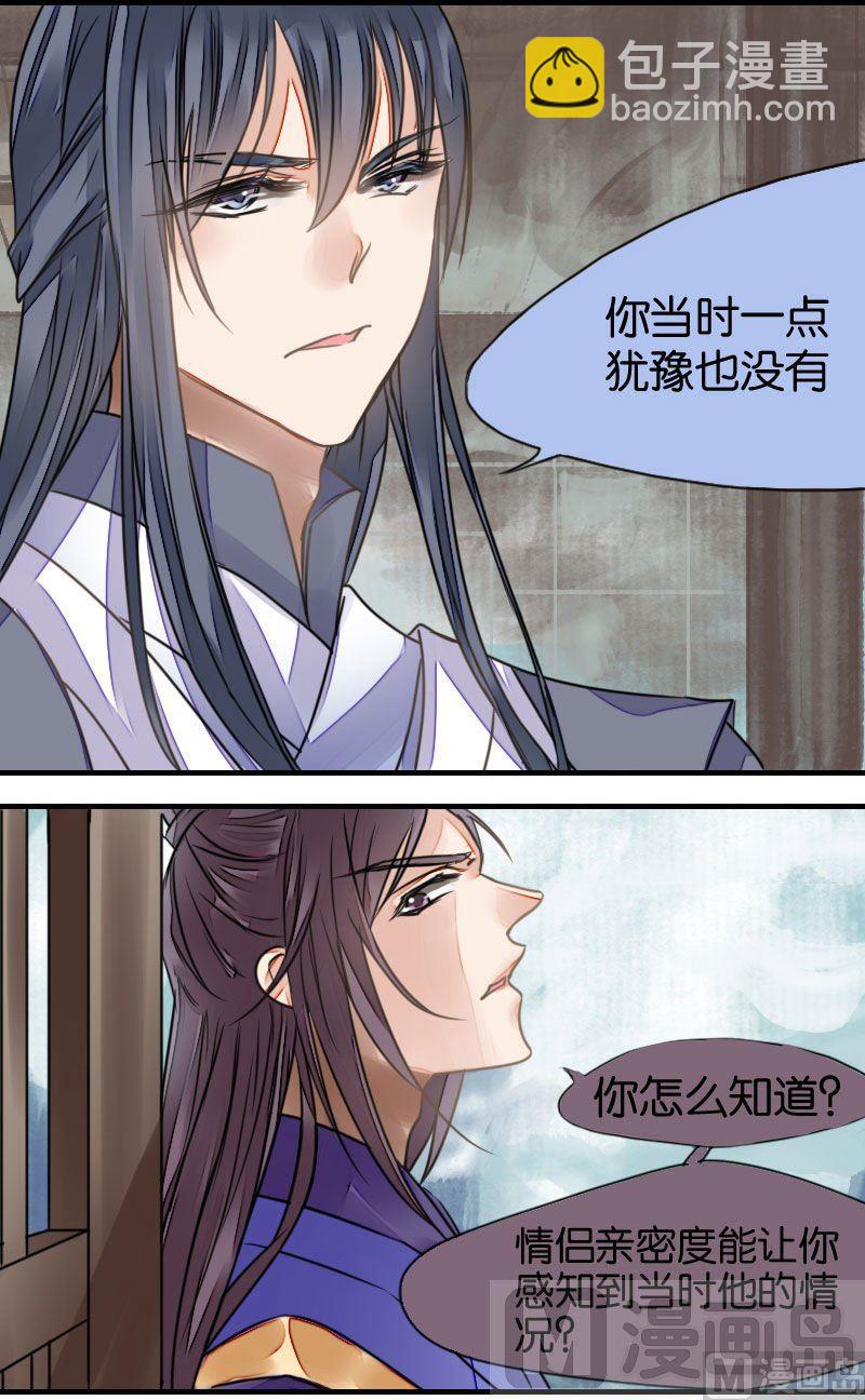 第27话28