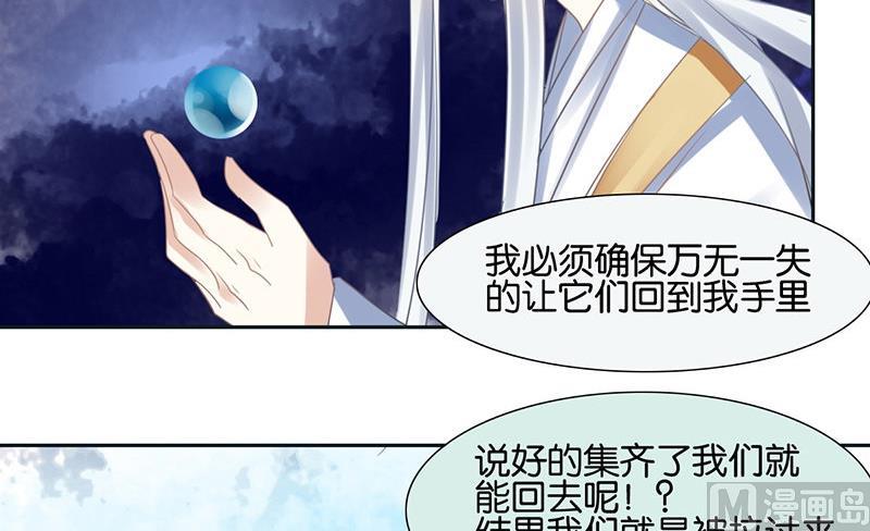 第47话50