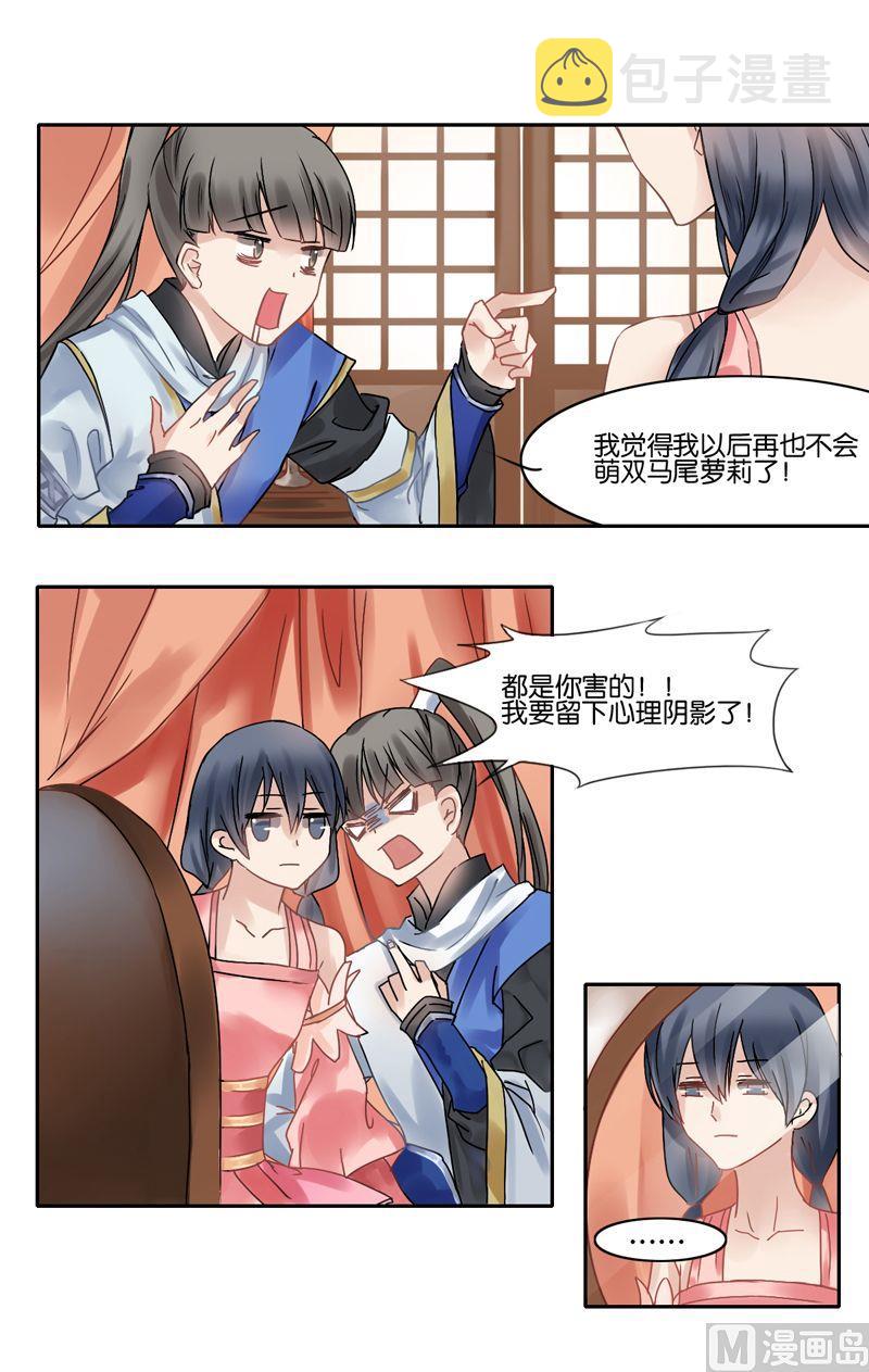 第5话0