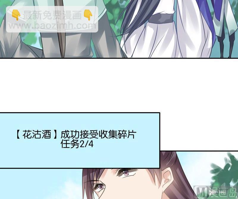 第33话32