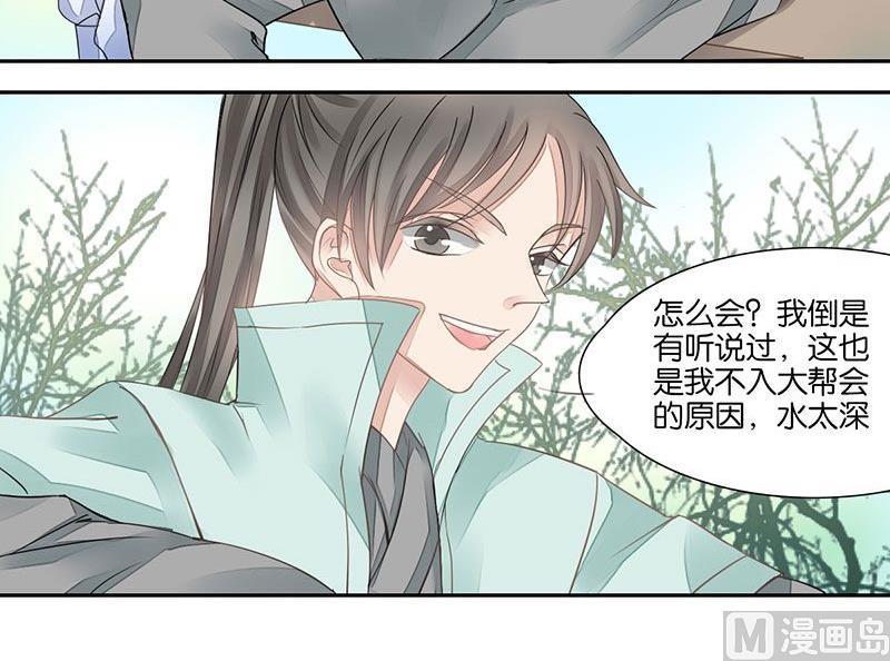 第18话4