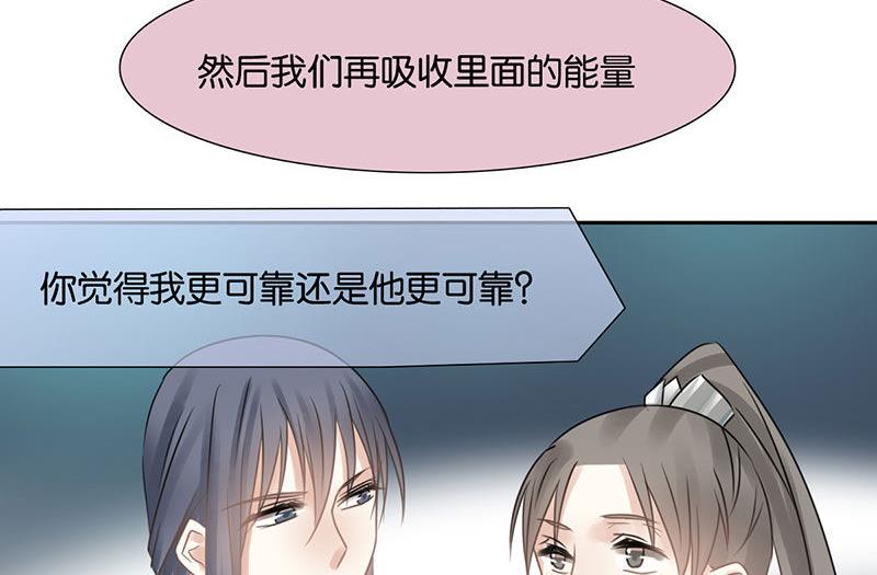 第44话25