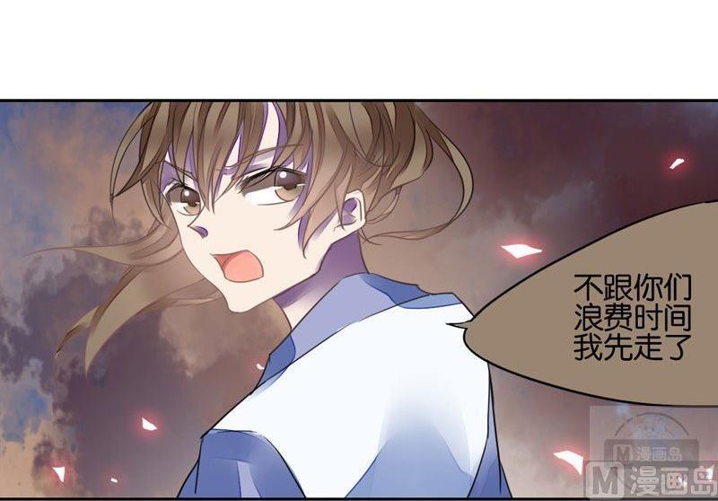 第25话3