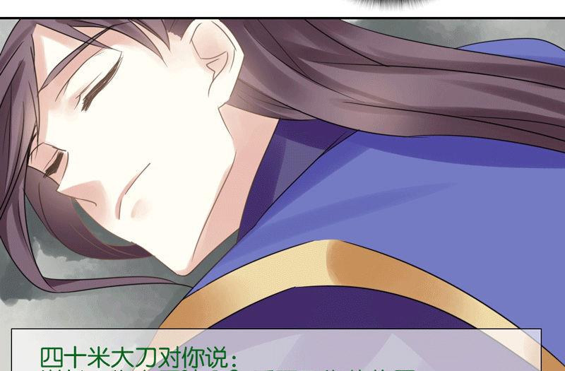 第45话72