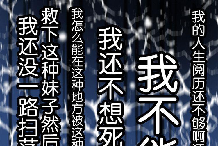 第8话23