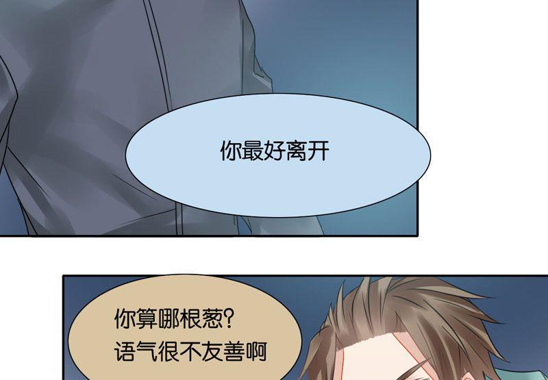 第32话37