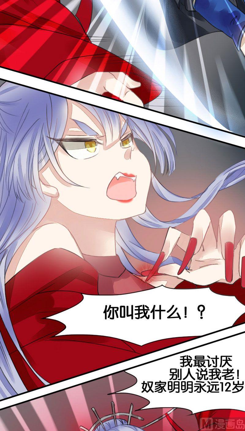 第9话12