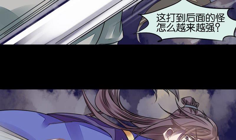 第25话28