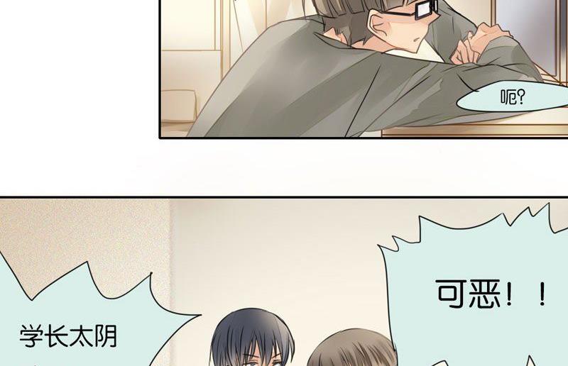 第29话4