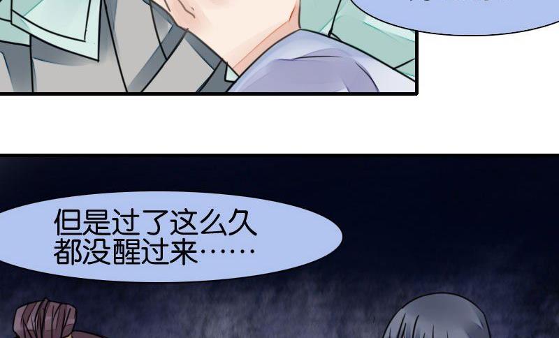第27话24