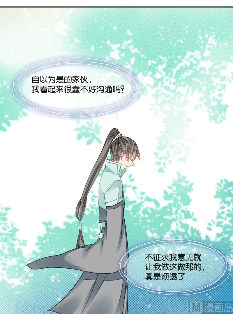 第16话9
