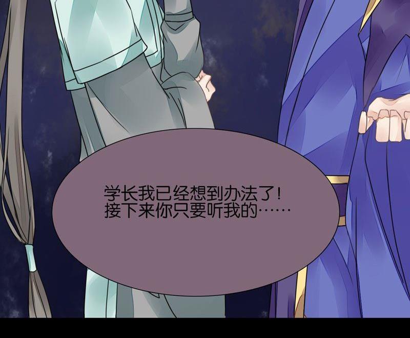 第26话9