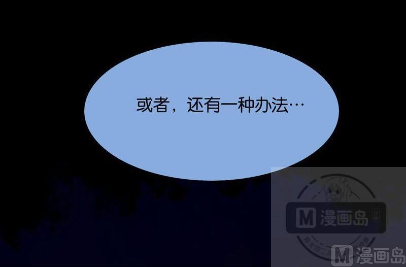 第26话31