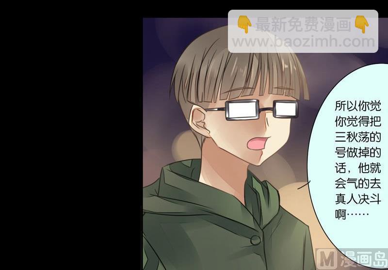 第29话36