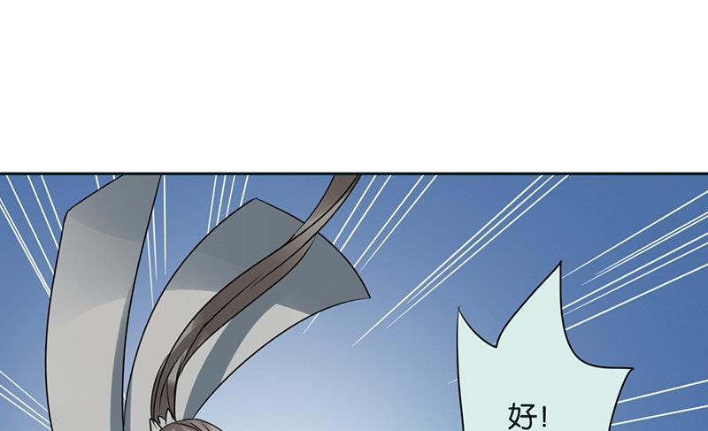 第47话66