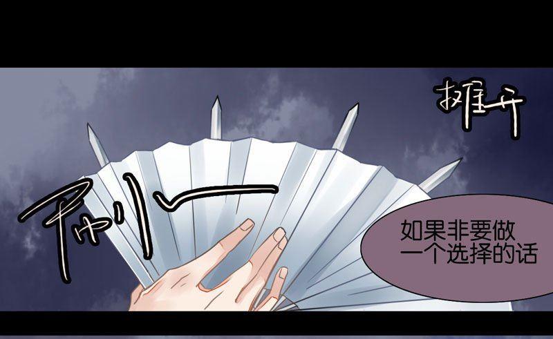 第26话35