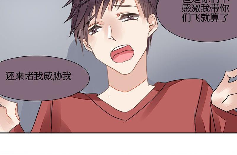 第31话10