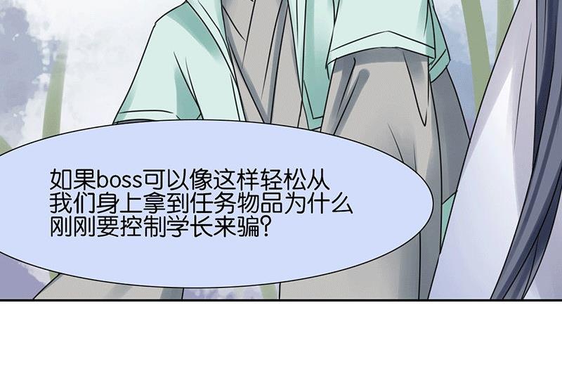 第45话16