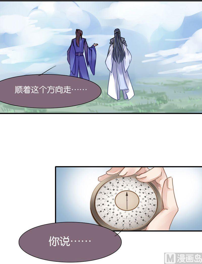第28话0