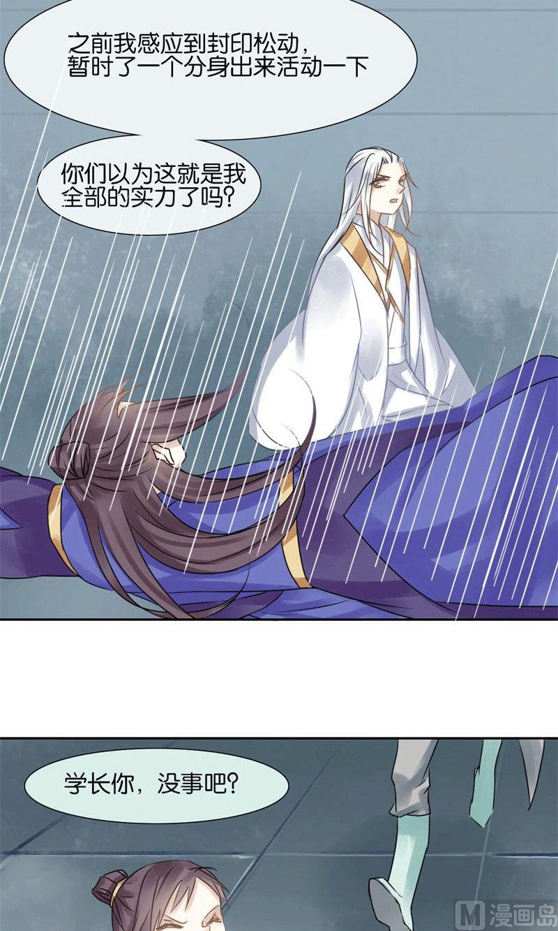 第43话6